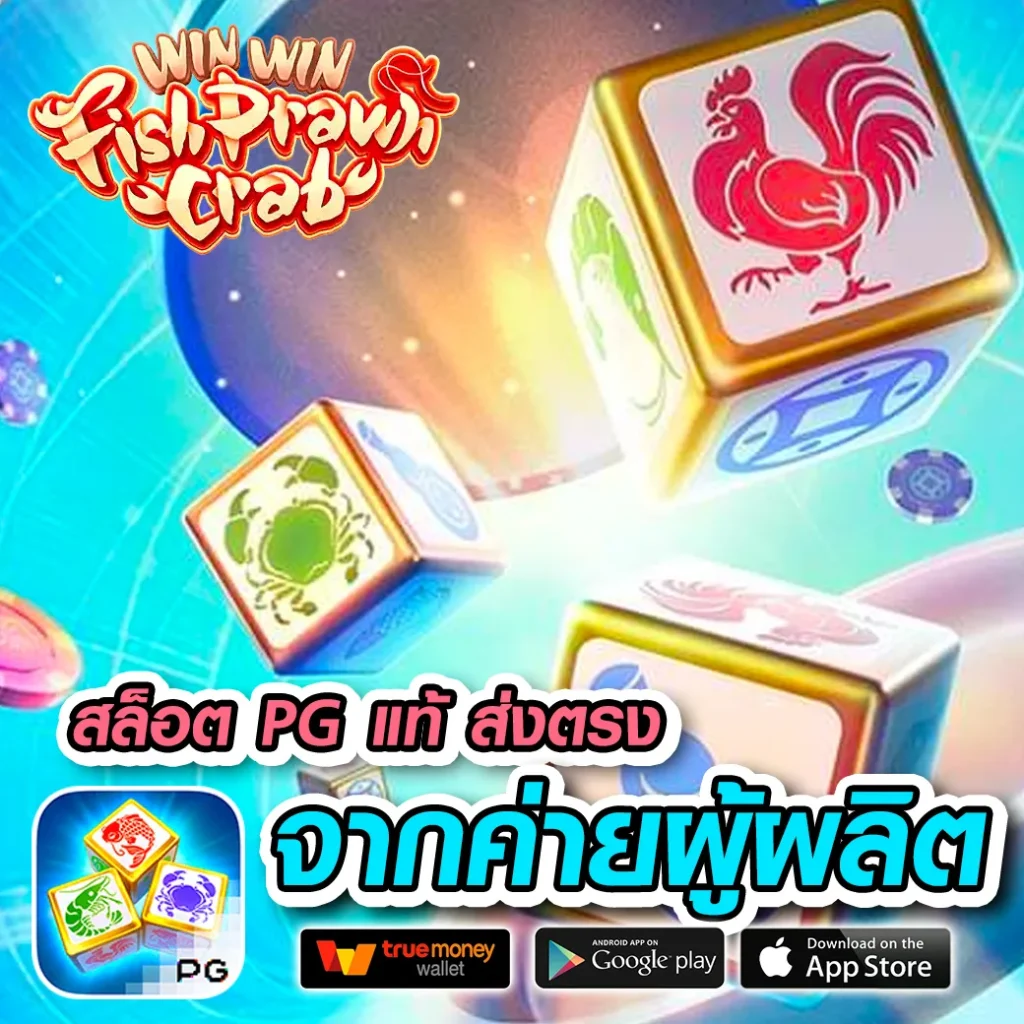 เว็บตรง t6-thai